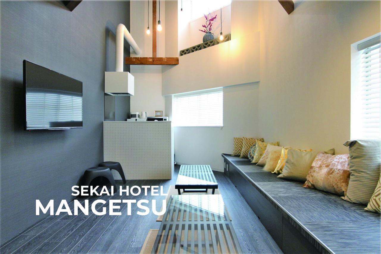Sekai Hotel Momiji Осака Екстериор снимка